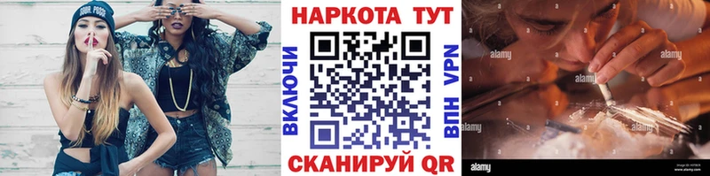 Купить Галлюциногенные грибы  Канабис  Alpha-PVP  ГАШ  Меф мяу мяу  COCAIN  Еманжелинск