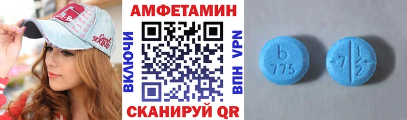 Купить закладки  Еманжелинск  АМФЕТАМИН 98% 