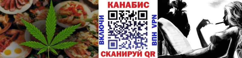 Canna-Cookies марихуана  Купить закладки  Еманжелинск 