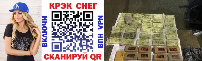 Купить  Еманжелинск  Кокаин 99% 