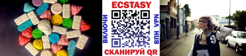 Ecstasy DUBAI  Купить  Еманжелинск 