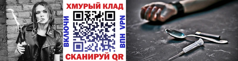 Купить закладки  Еманжелинск  Героин Heroin 