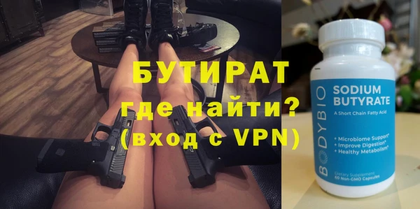 дистиллят марихуана Инсар