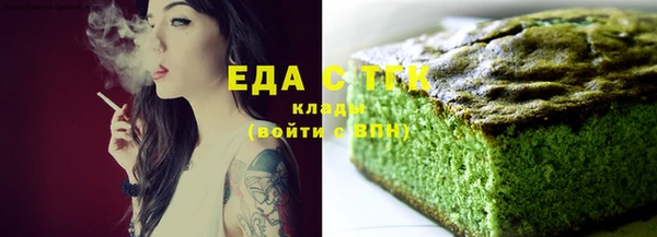 прущая мука Каменка