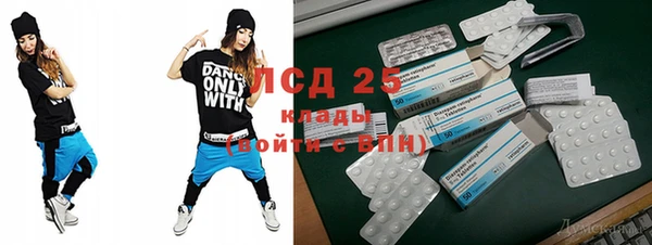 дистиллят марихуана Инсар