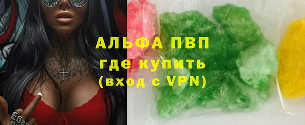 дистиллят марихуана Инсар