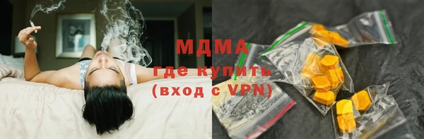 дистиллят марихуана Инсар