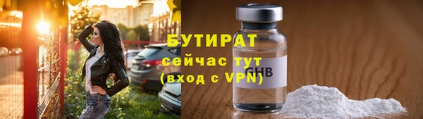 мдма Каменск-Шахтинский