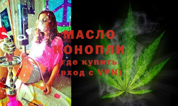 дистиллят марихуана Инсар