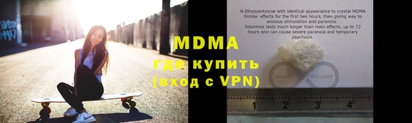 дистиллят марихуана Инсар