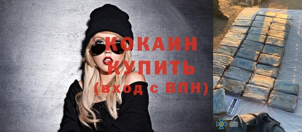 дистиллят марихуана Инсар