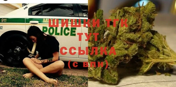дистиллят марихуана Инсар