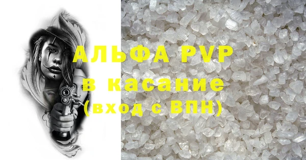 дистиллят марихуана Инсар