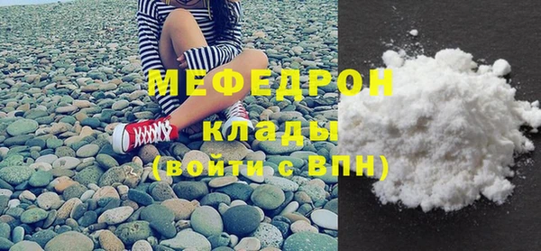 винт Каменногорск