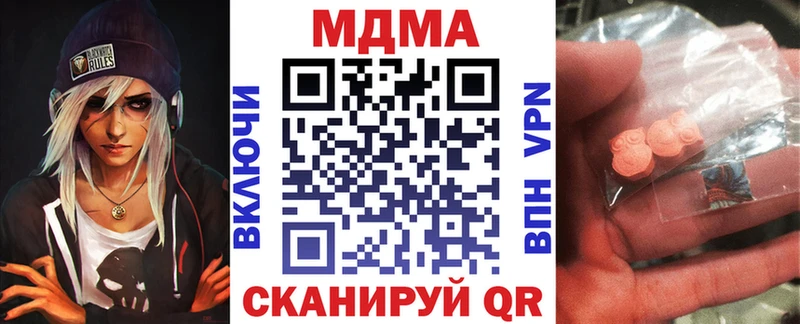 Купить  Еманжелинск  MDMA Molly 