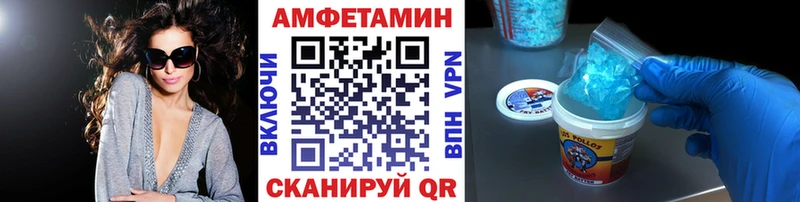 Купить закладки  Еманжелинск  МЕТАМФЕТАМИН пудра 