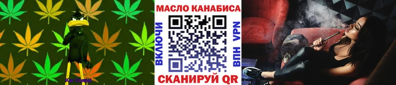 Купить  Еманжелинск  ТГК концентрат 